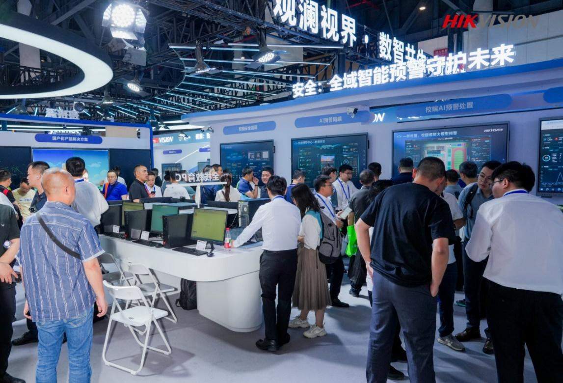 海康威视亮相第87届中国教育装备展，智绘教育新生态