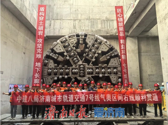 刷新“进度条” 济南轨道交通7号线迎来重要进展