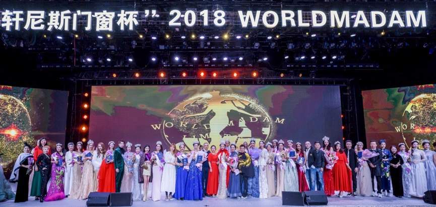 2025世界夫人全球总决赛即将开启“海上美丽之旅”