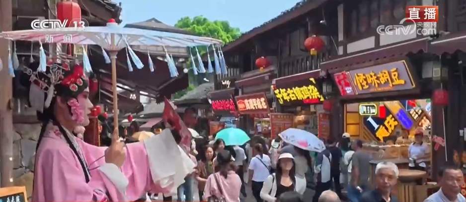 “文旅+烟火气”解锁跨界新场景 古镇“小而美”激活假日“大流量”