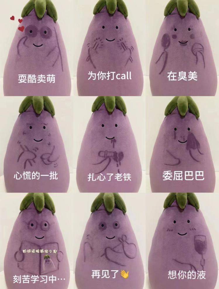 Jellycat“过家家”式打包爆火，情绪价值还是几百元的玩偶本身使他们下单？