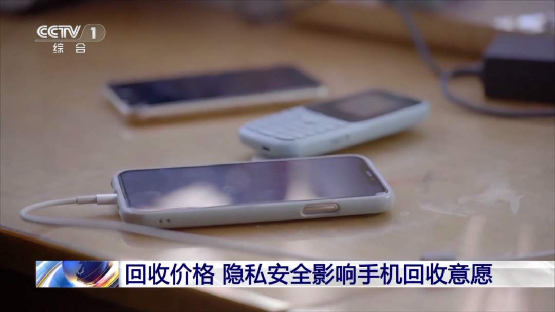 1吨旧手机能提取约200克黄金?你家的闲置手机可以这样处理