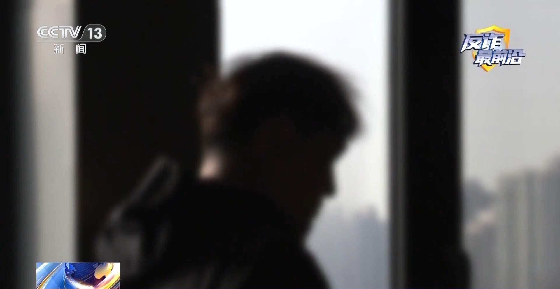 遥控车成诈骗工具 警方揭秘犯罪团伙如何“无接触”套现百万