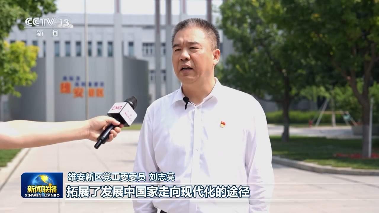 视频丨为以中国式现代化全面推进强国建设、民族复兴伟业而不懈奋斗——总书记重要讲话引发热烈反响