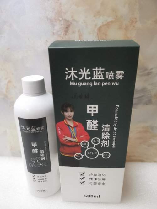 2026年除甲醛用什么有效：装修污染治理除甲醛产品清除危害科学方法