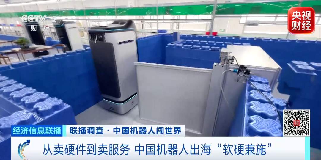 “单次发货近万台” 国产机器人全球爆单