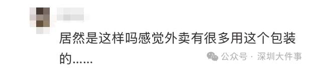 “甲醛超标”冲上热搜，这种袋子很多人舍不得扔