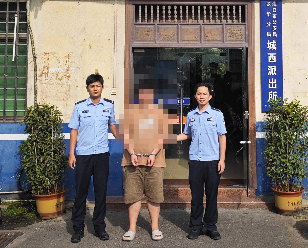 无力兑现给女性朋友买苹果手机和化妆品的“承诺”，23岁男子报假警称东西被抢被行拘