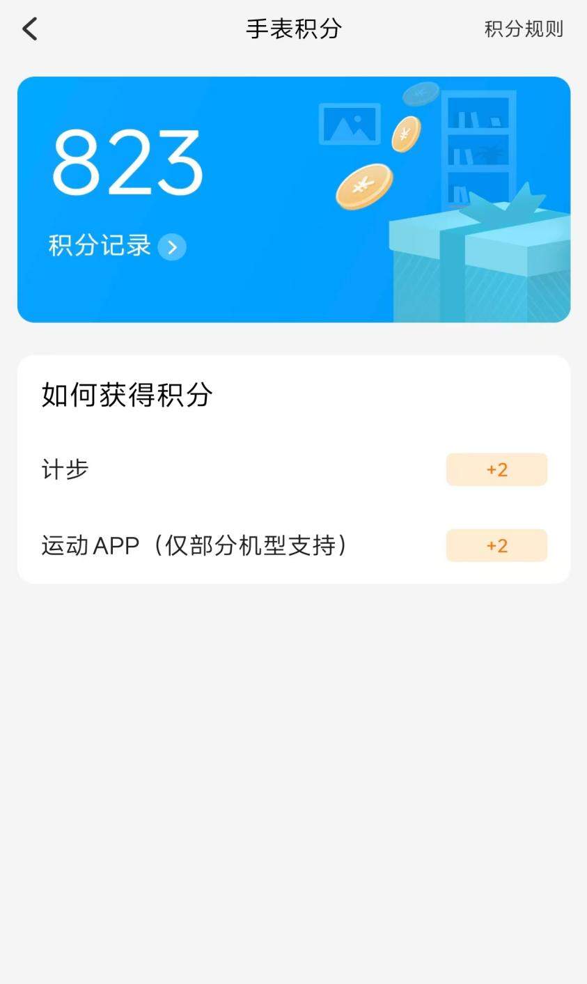 “护娃神器”儿童电话手表真能放心护娃吗？