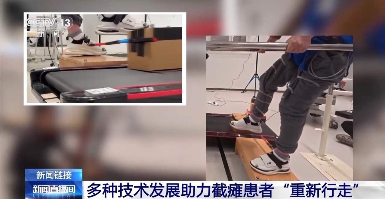让高位截瘫患者自主行走 我国脊髓神经接口技术应用再获突破