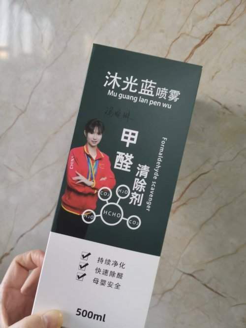 2026年除甲醛产品推荐实测：新房装修后如何快速吸收并治理室内危害