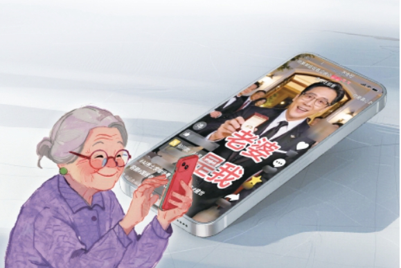 奶奶“恋爱”了，对象是“AI霸总”——简单骗术拿捏老年人