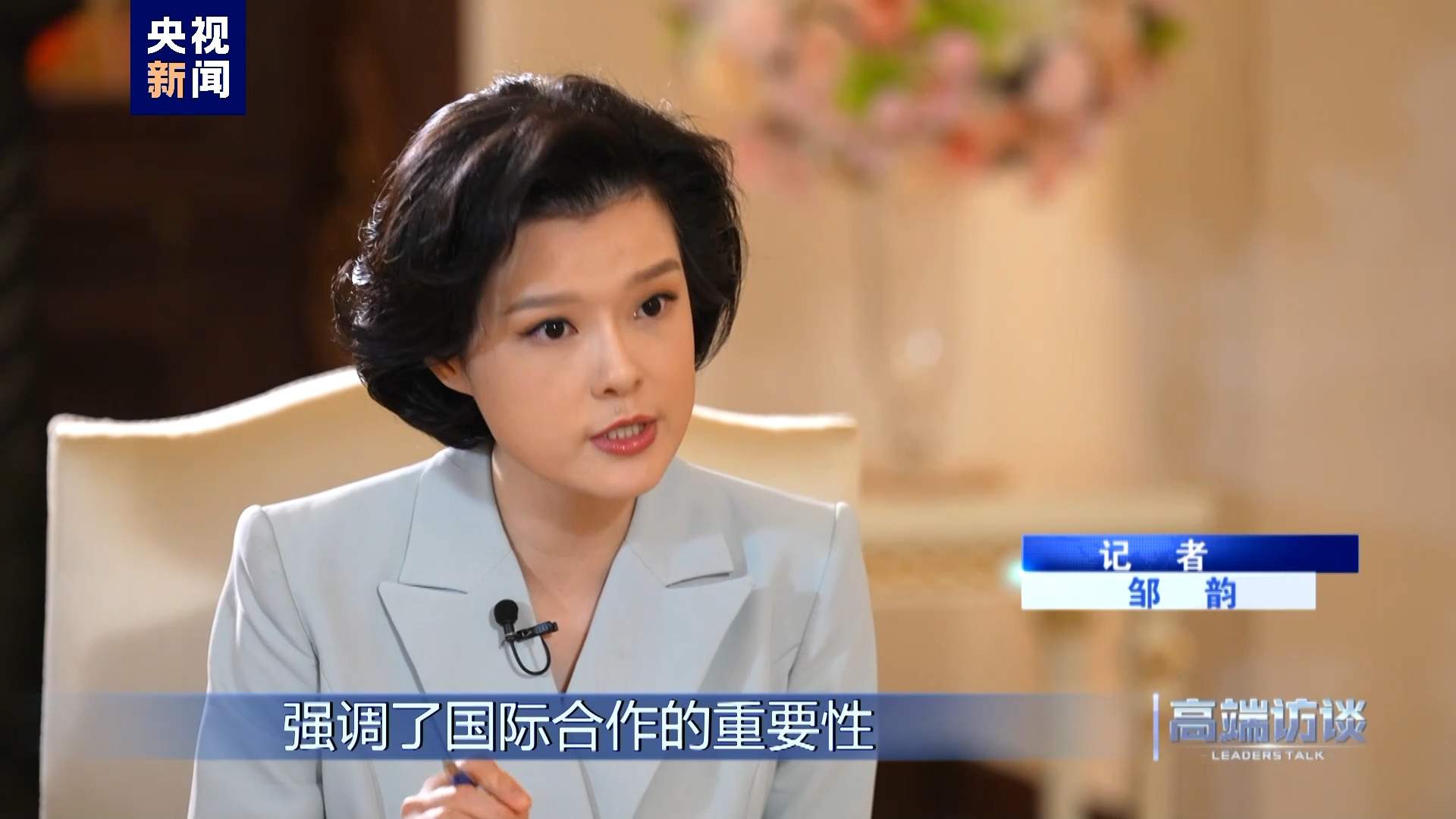 高端访谈丨专访泰国总理赛塔·他威信