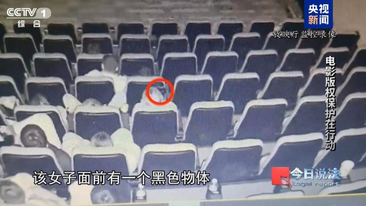 电影版权保护在行动！侵权盗录链接“下线”、侵权账户被拉进“黑名单”