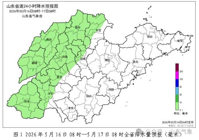 春装还要返场！本周末，冷空气携降水降温天气造访山东