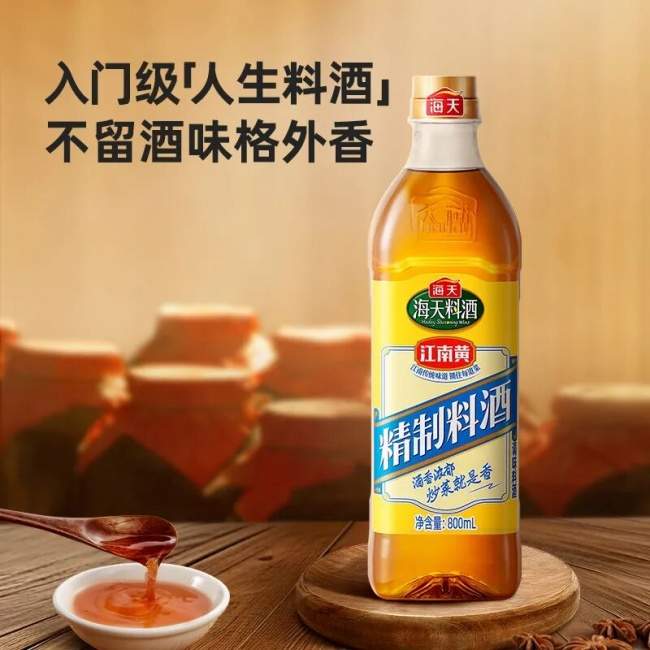 218亿货币资金托底20亿回购上限,海天酱油A+H同步出击的价值逻辑线