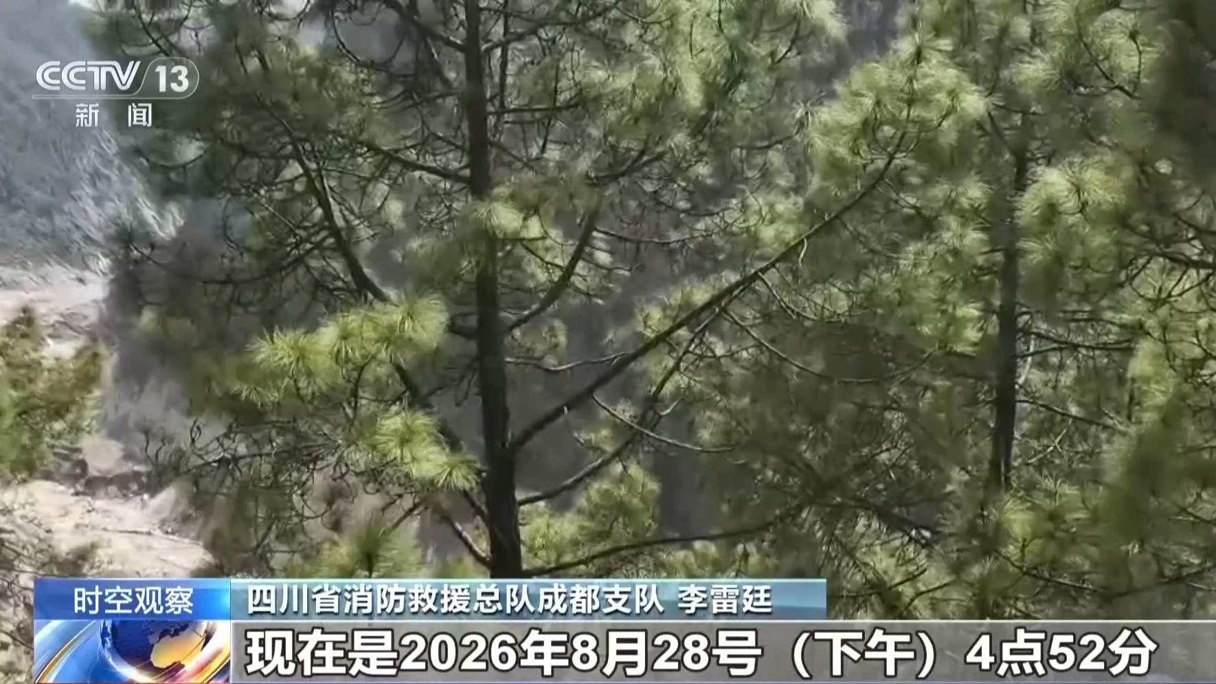 首批队伍到达救援核心位置 各方力量向吉隆口岸推进