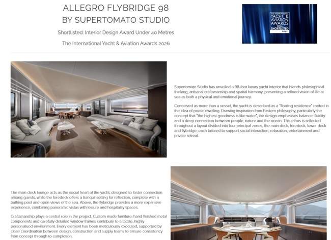 载誉全球！超级番茄设计再度斩获多项国际重磅游艇设计大奖