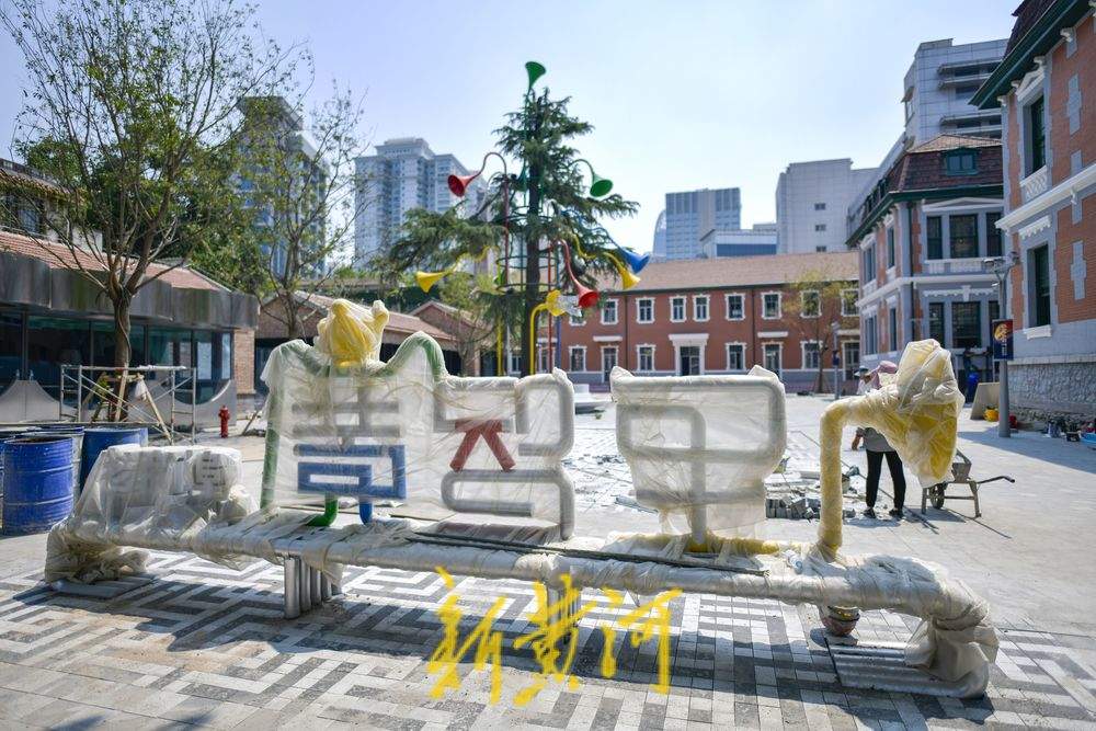 商埠老建筑变身艺术中心 新版广智里亮相“济南1904”街区