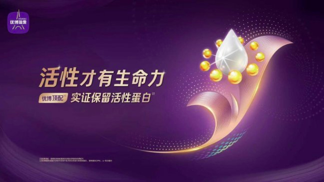 一次成粉与二次成粉区别：奶源工艺深度解析