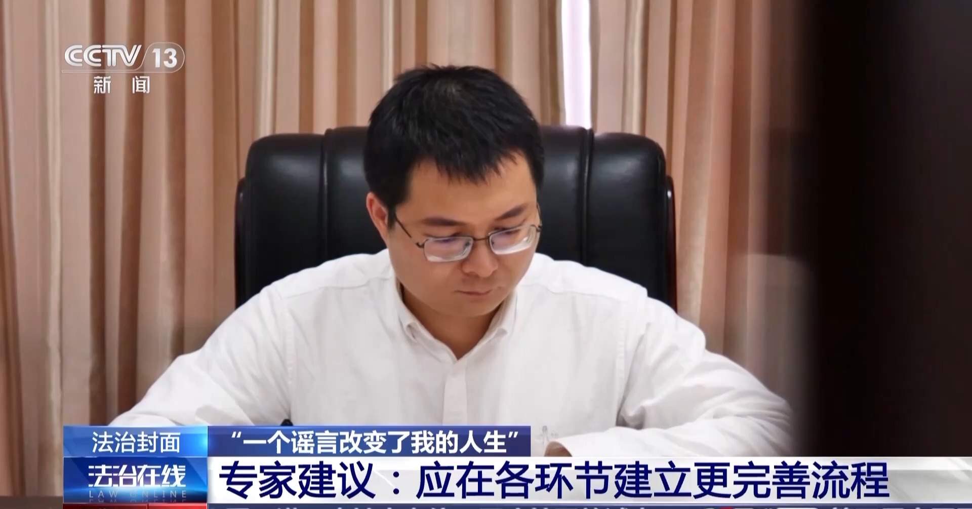 对“按键伤人”说不！广西女子与网络谣言斗争三年