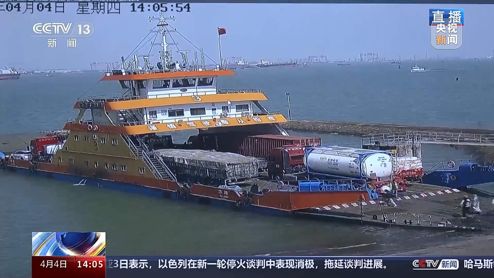 清明假期首日交通情况如何？出行指南→