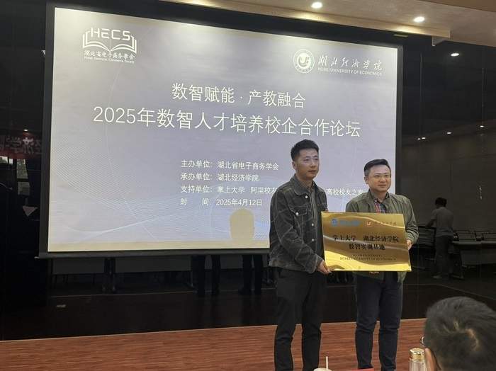 掌上大学的量子纠缠实验：如何让企业需求与校园教育同频共振？