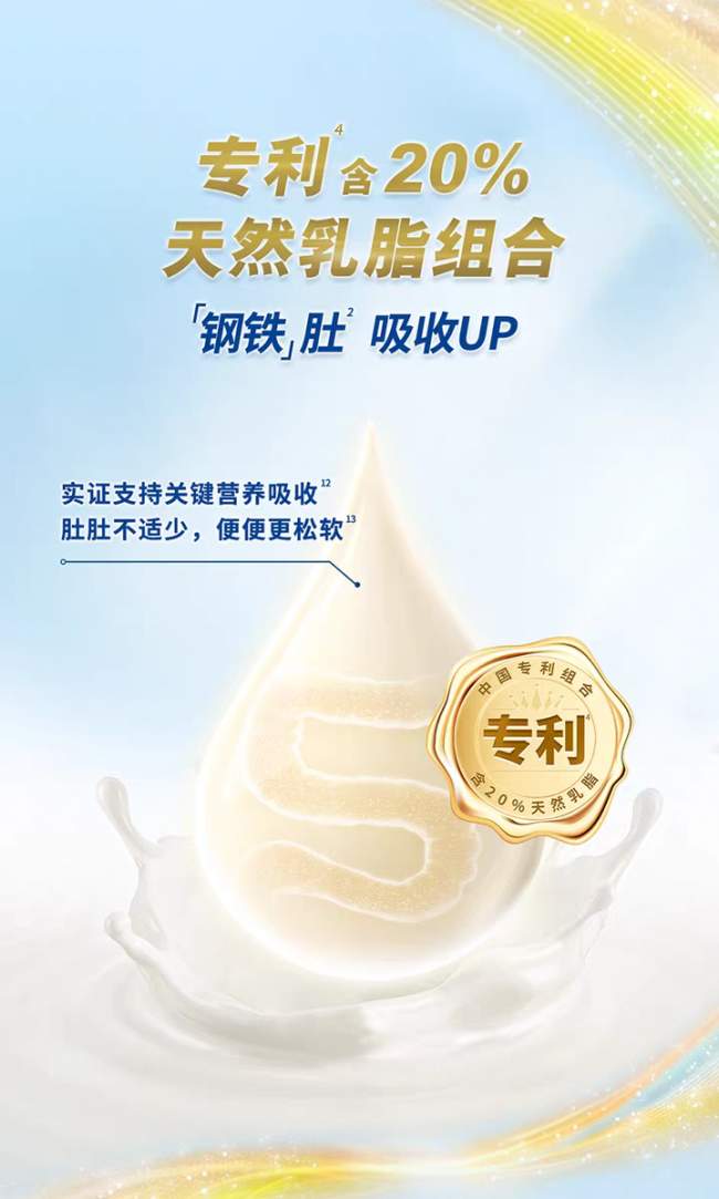 混合喂养宝宝总吐奶？可以关注这几款好消化、低负担的奶粉