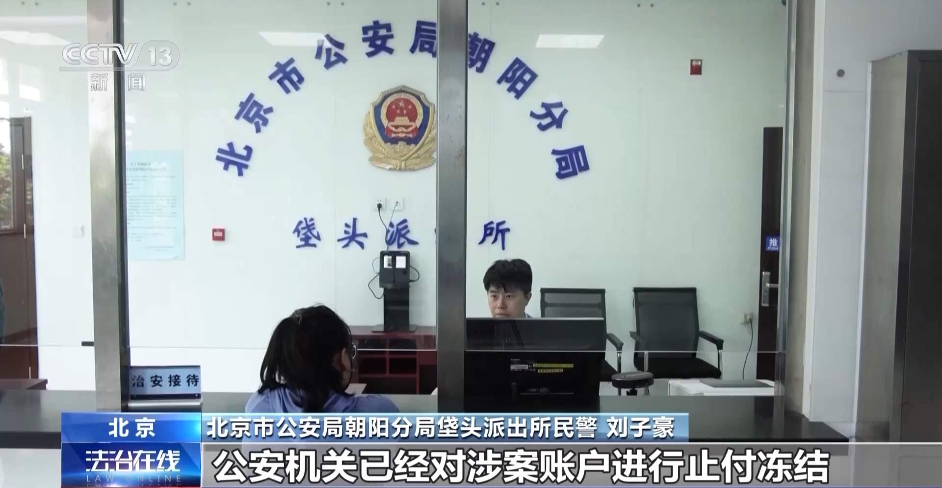 快递异常＋自动扣费＋屏幕共享 遇到诈骗“三件套”快跑