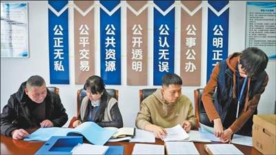 全面从严治党（伟大征程）