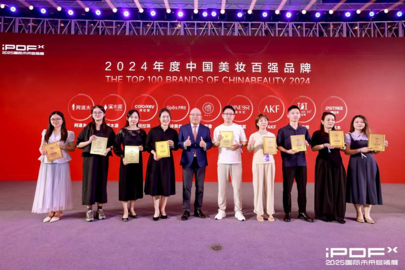 黛安蒂亮相2025科学家大会,对话巨擘以科技焕新护肤力量