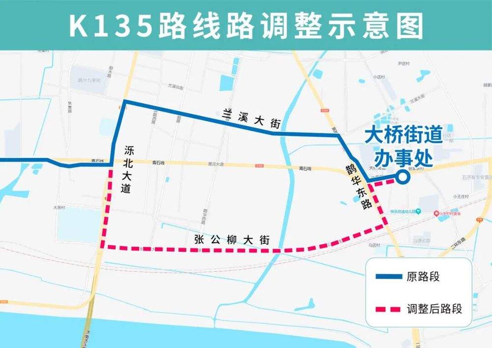 起步区鹊山生态文化区即将开园，济南公交助力市民便捷出行