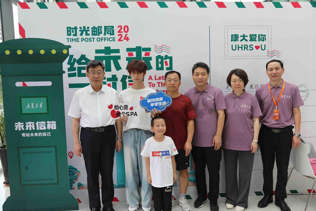 康复大学迎来首届300名本科生,培养引领康复事业发展拔尖创新人才