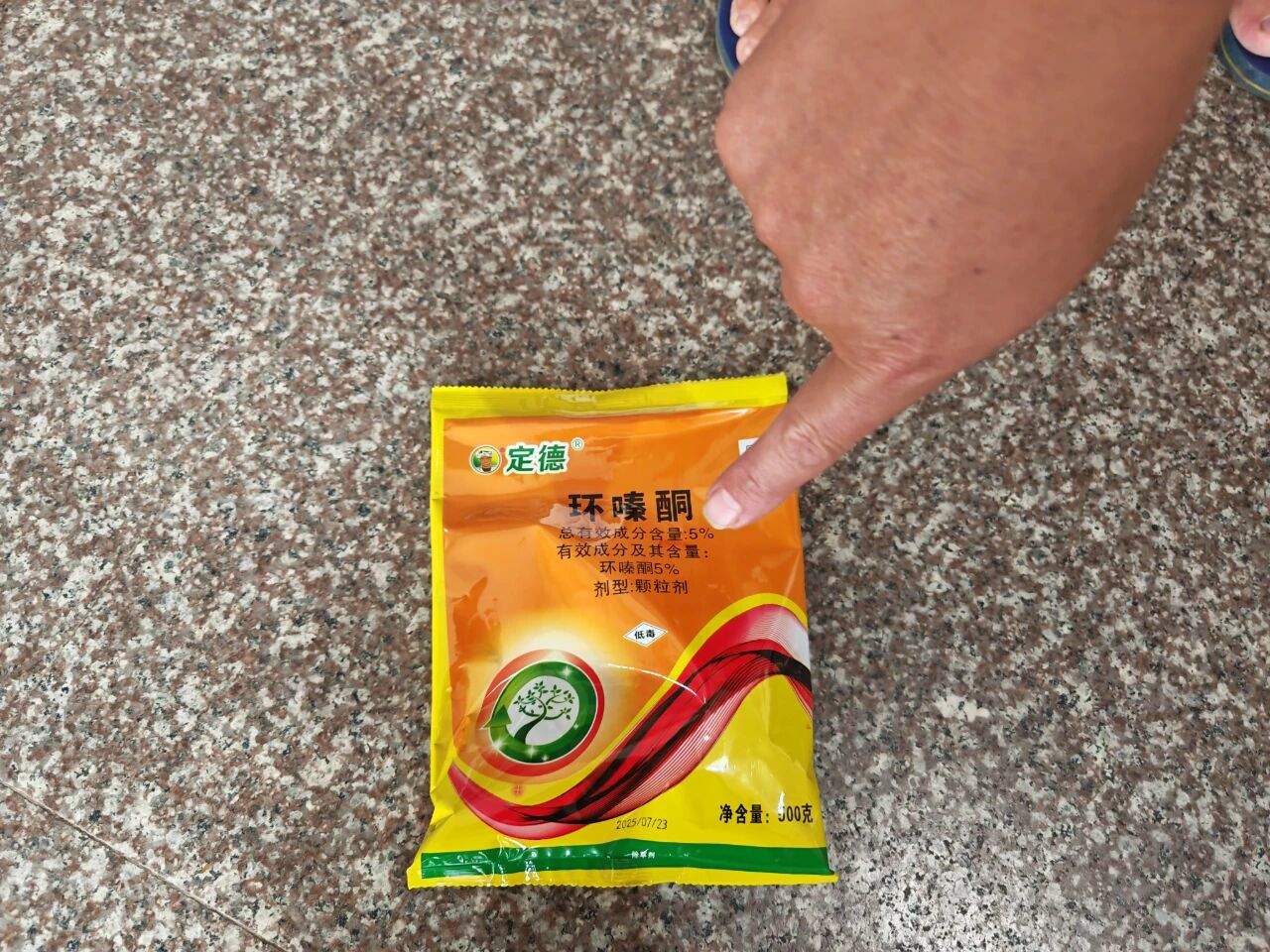 男子多次给220年珍贵古树投毒，竟是这个原因
