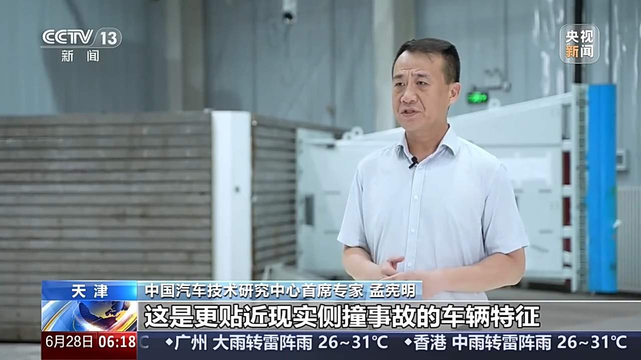 侧碰后碰考核更严苛 一批汽车安全碰撞新国标将实施