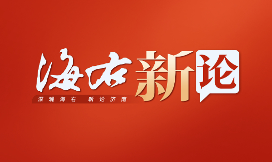 “踩”准产业节拍 济南产业布局与国家航天经济同频成长