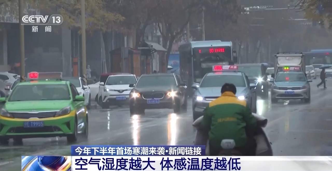 全国速冻地图出炉！本轮寒潮虽猛烈但“来去匆匆”