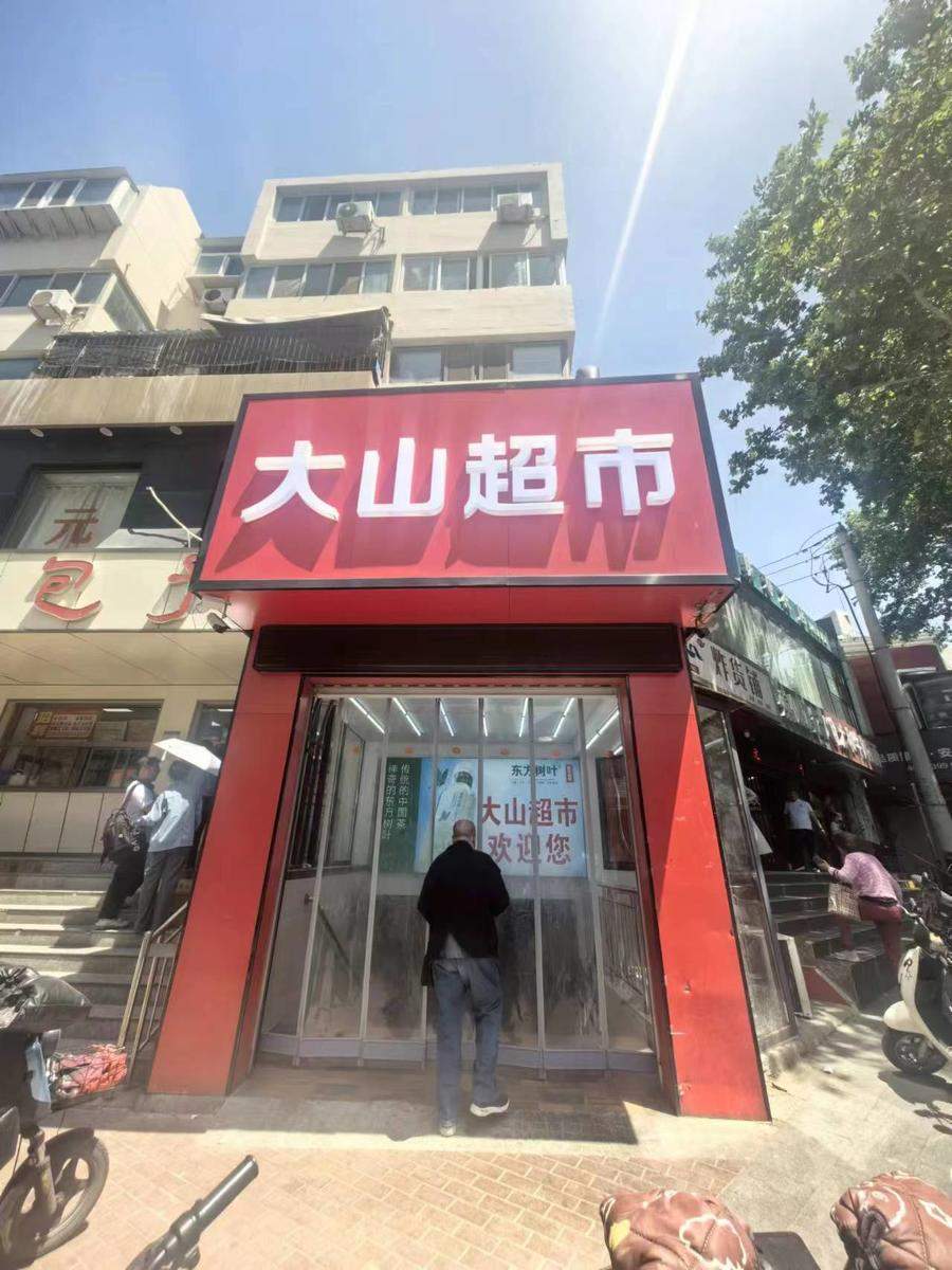 “统一银座”成“仲家汇”，再将搅动济南超市圈？