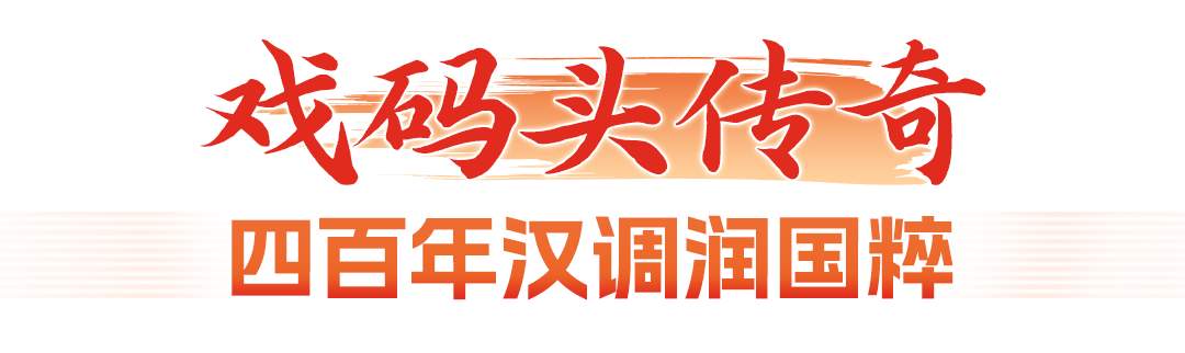 文化中国行|江流文脉,城聚烟火