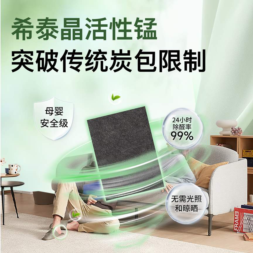 除甲醛最好的办法最有效的方法是什么