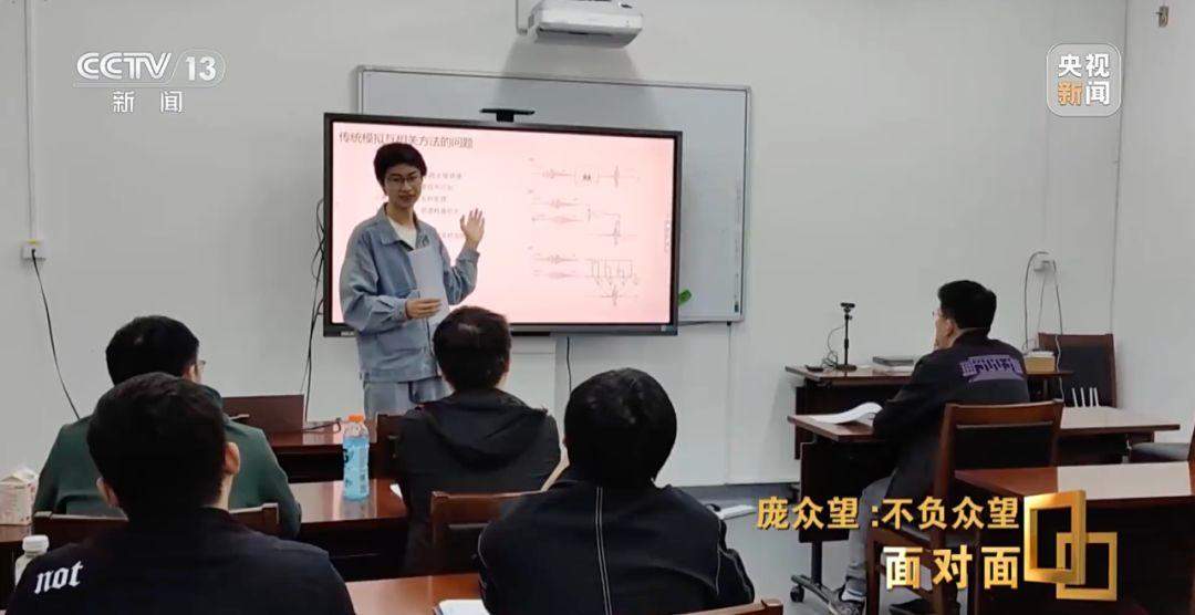 刷屏了！清华开学，庞众望5分钟脱稿演讲都说了啥