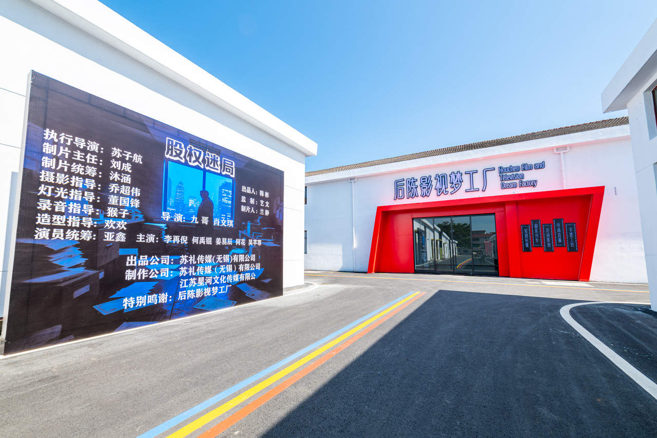 第一视点丨再访后陈：不断生长的善治样本