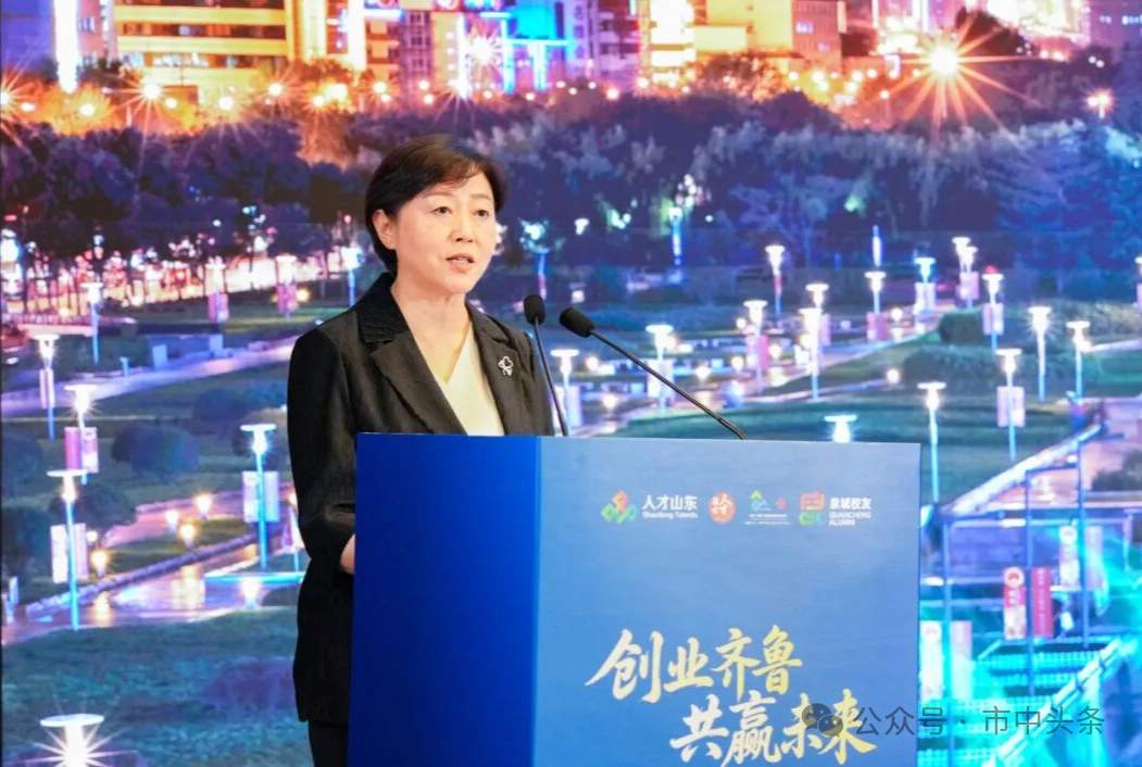 第八届“创业齐鲁·共赢未来”高层次人才创业大赛北京赛区暨第九届中国（济南）新动能创新创业大赛北京赛区圆满落幕
