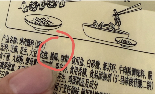 自助餐添加“饱腹剂”让你吃不回本？记者调查揭秘真相
