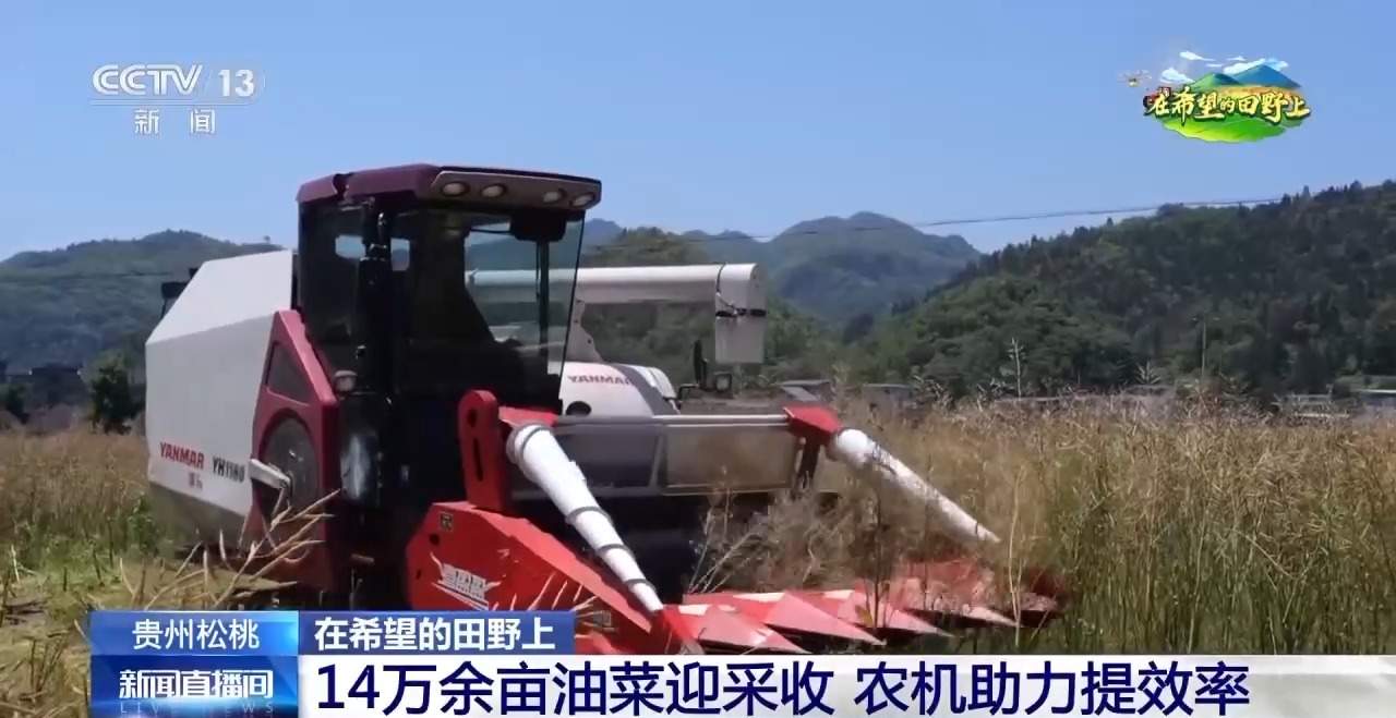 收割机装上摄像头、无人插秧机“上岗”……各地尽显科技范儿