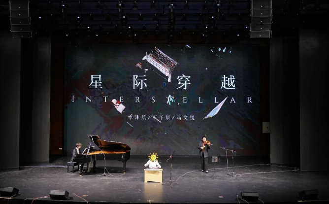 音乐为桥，温暖星途，阳光蓓蕾工程项目“音乐儿童会”温暖绽放