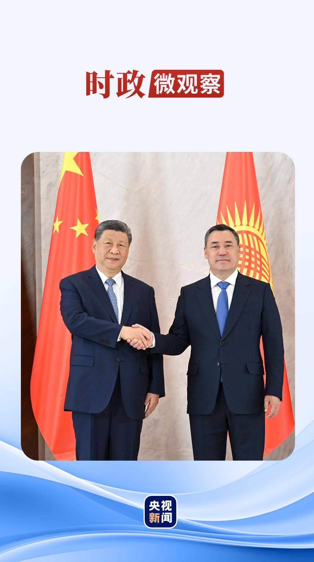 时政微观察丨“无我”之诺 跨越山海