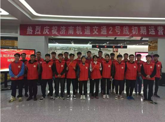 十八载薪火相传，新时代再启新程 泉城义工山东交通学院服务团召开志愿服务工作推进会