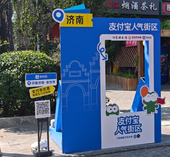 礼承十载 智敬中秋：2026印象济南·泉世界第九届中秋拜月大典即将启幕