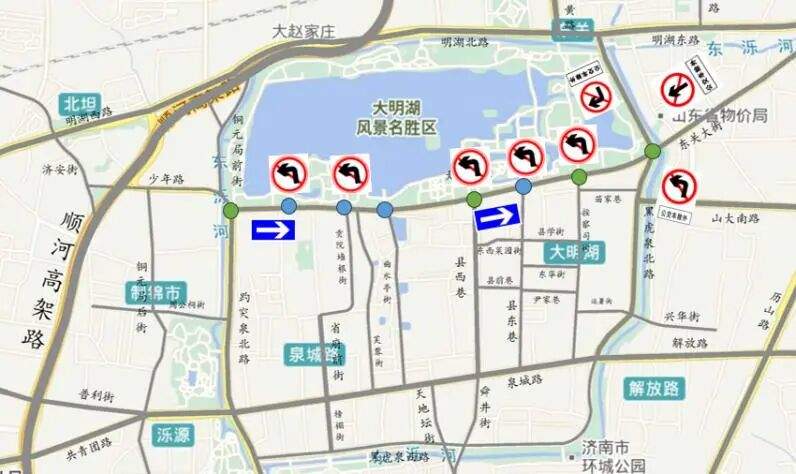 公告:拟于10月5日至10月9日,大明湖路试行西向东单向通行